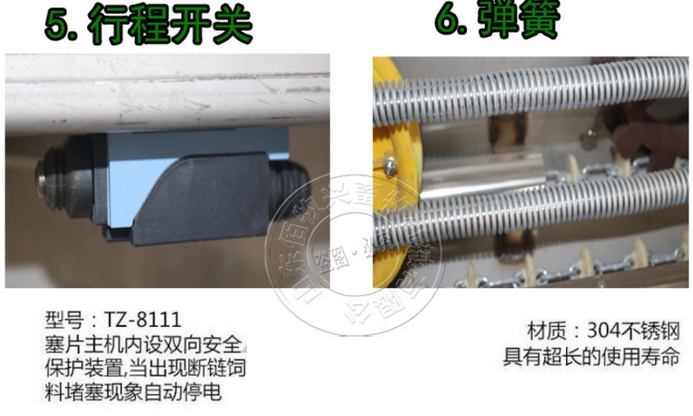 佰牧興塞片料線主機(jī)