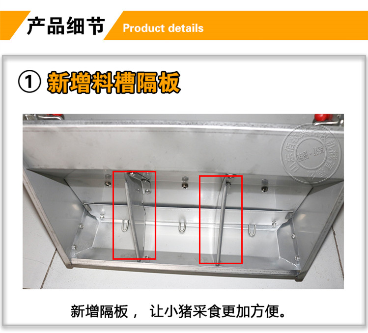 山東佰牧興不銹鋼單面仔豬料槽,