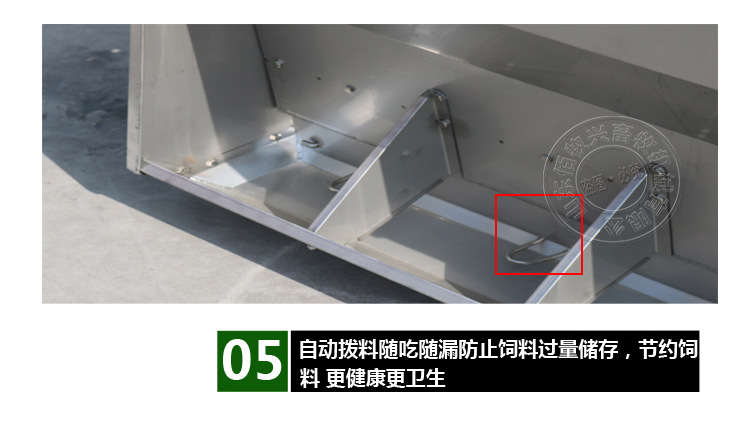 山東佰牧興不銹鋼雙面保育料槽