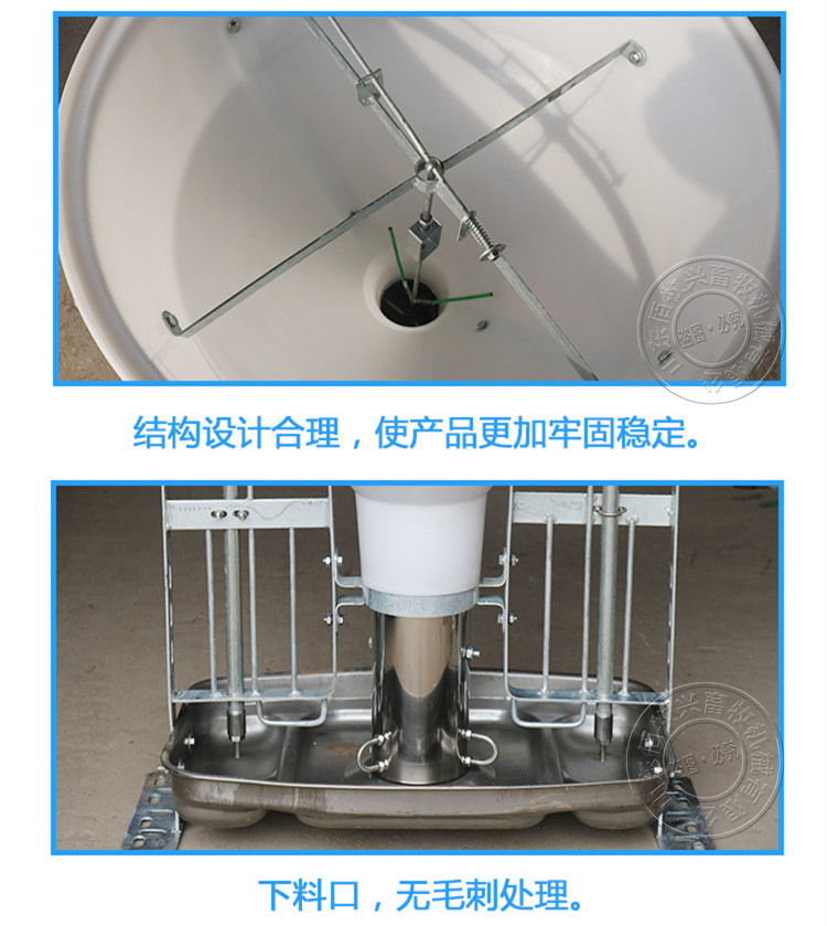 山東佰牧興80KG細桶干濕料槽