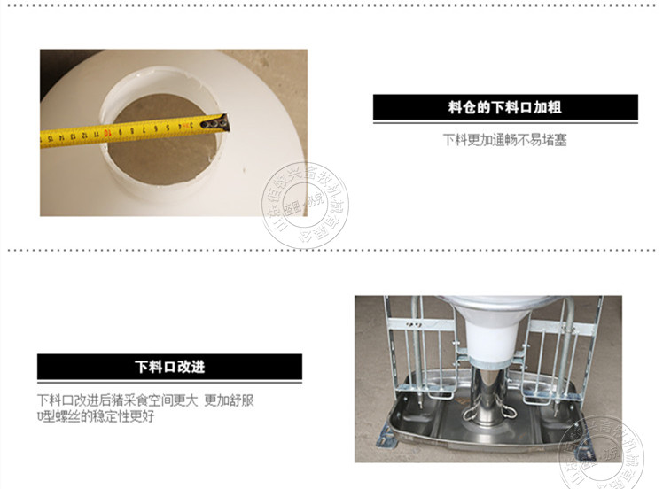 山東佰牧興80KG細桶干濕料槽