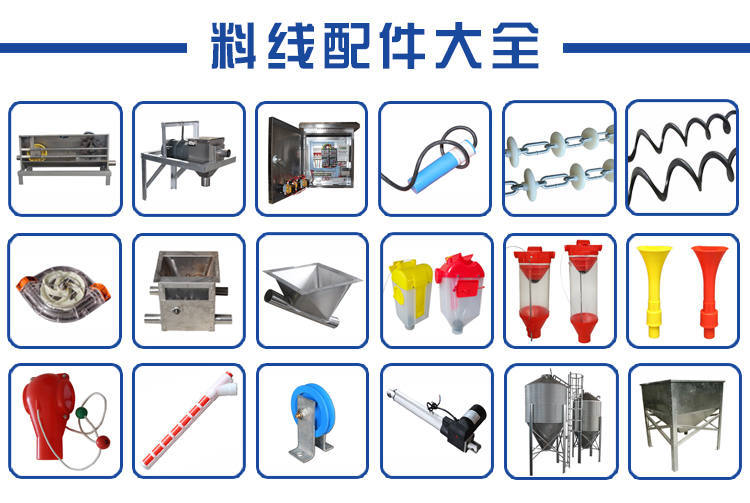 絞龍料線主機(jī)  