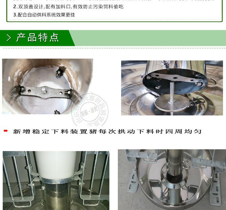 80KG粗桶干料槽