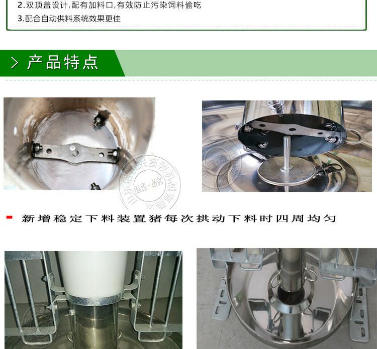 80KG細(xì)桶干料槽 