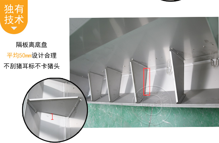 佰牧興豬食槽不銹鋼料槽