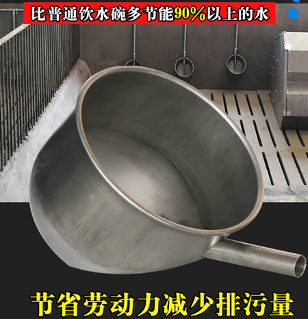 不銹鋼環(huán)保飲水碗