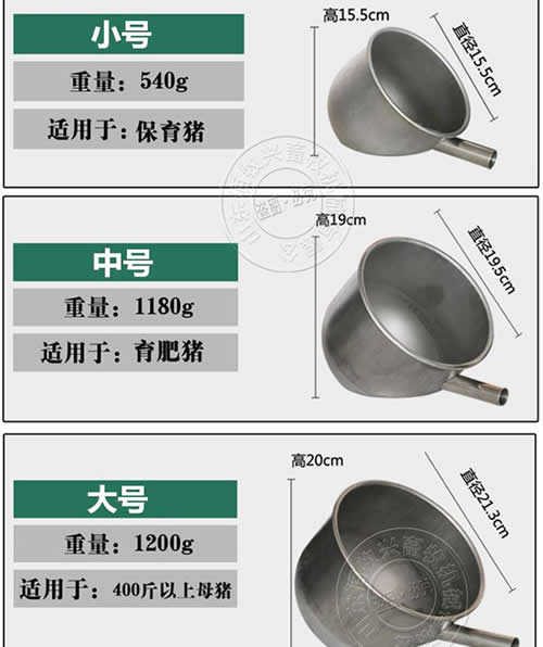 豬用環(huán)保水碗