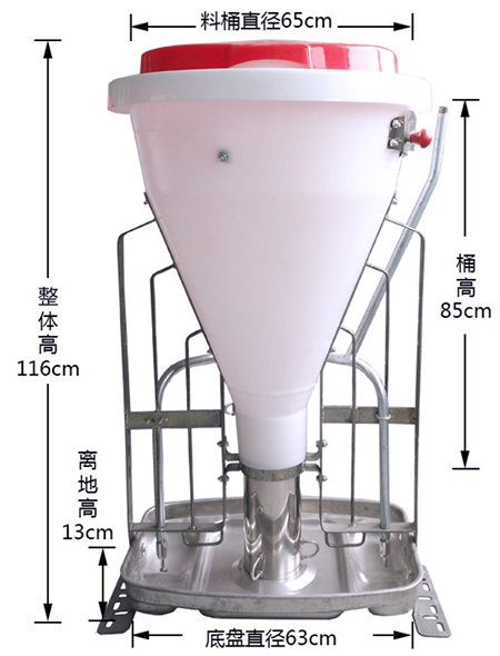 圓桶食槽